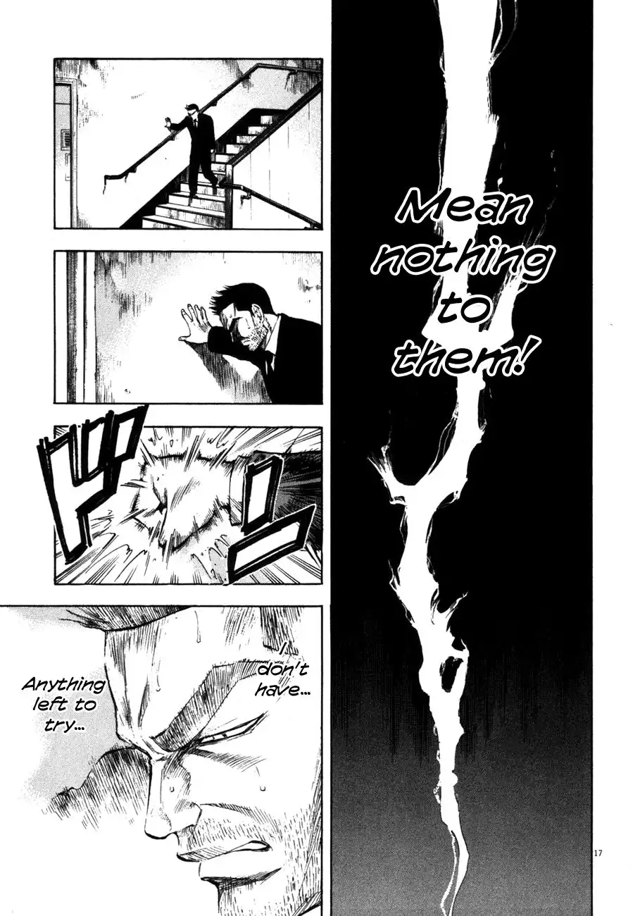 Waga Na wa Umishi Chapter 69 18